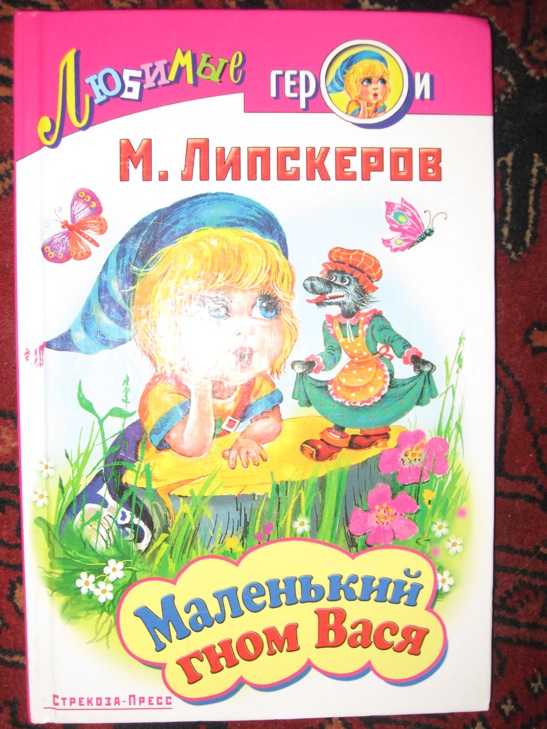 ДЕТЯМ-ИГРУШКИ,КНИГИ