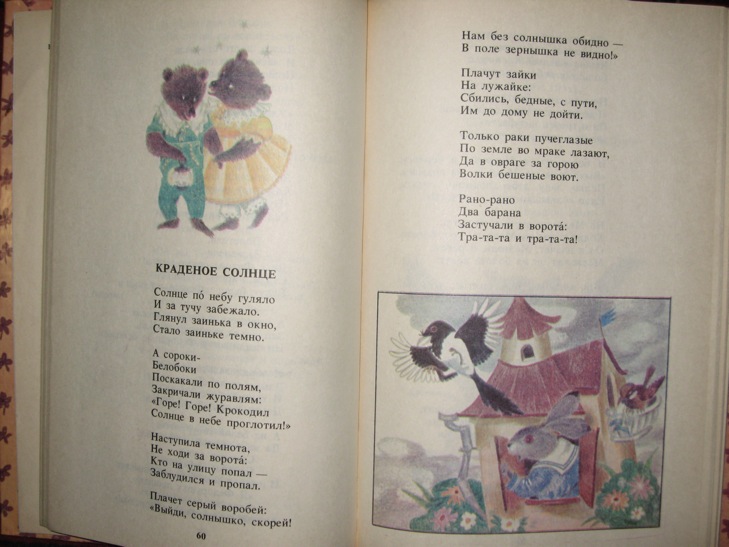 ДЕТЯМ-ИГРУШКИ,КНИГИ