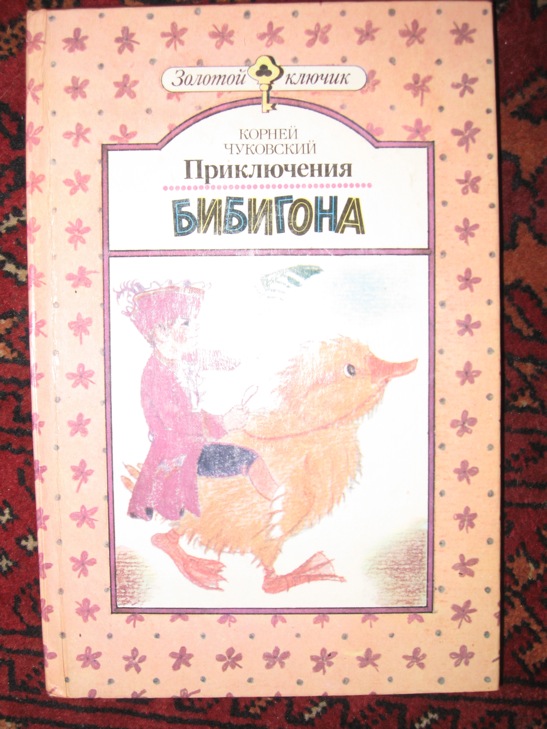 ДЕТЯМ-ИГРУШКИ,КНИГИ