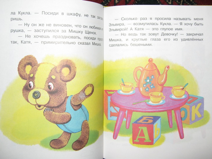 ДЕТЯМ-ИГРУШКИ,КНИГИ