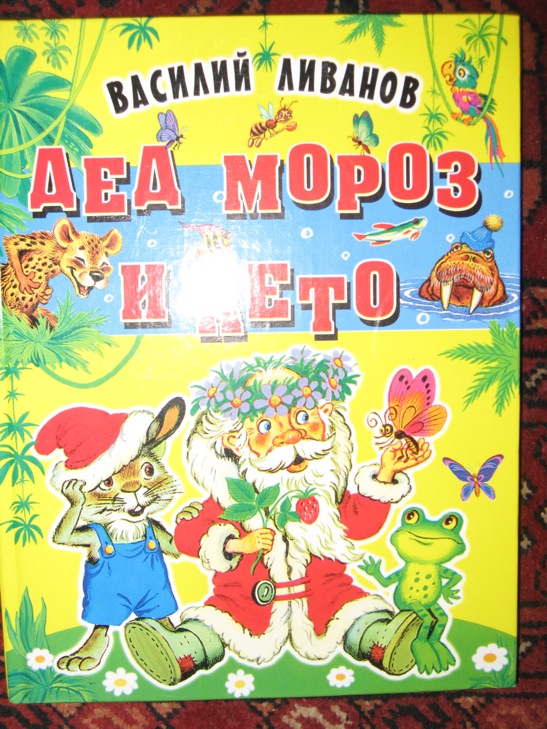 ДЕТЯМ-ИГРУШКИ,КНИГИ