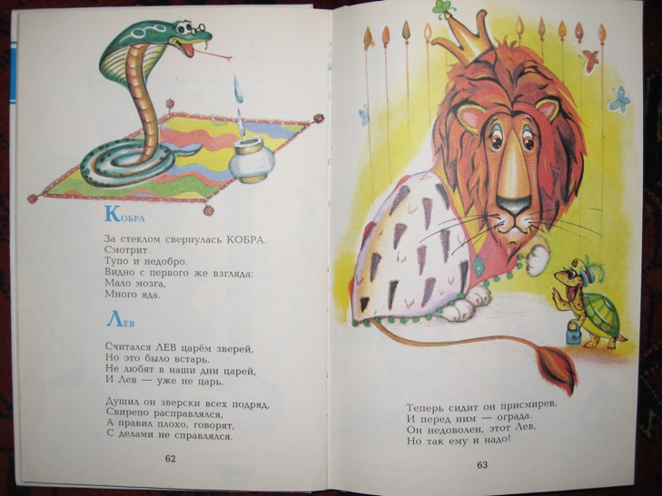 ДЕТЯМ-ИГРУШКИ,КНИГИ