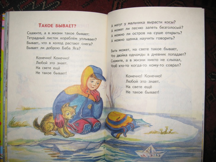 ДЕТЯМ-ИГРУШКИ,КНИГИ