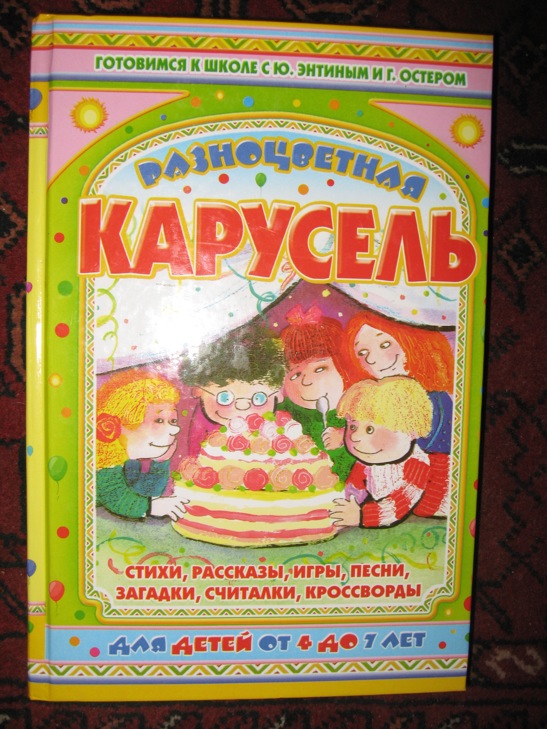 ДЕТЯМ-ИГРУШКИ,КНИГИ