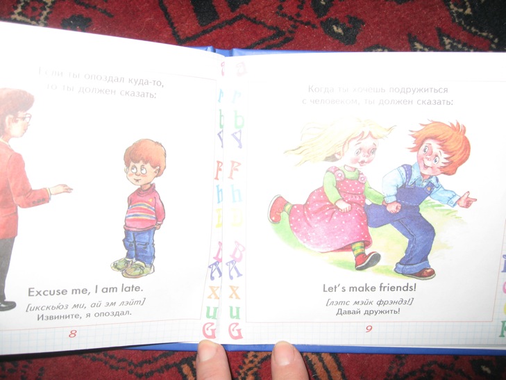 ДЕТЯМ-ИГРУШКИ,КНИГИ