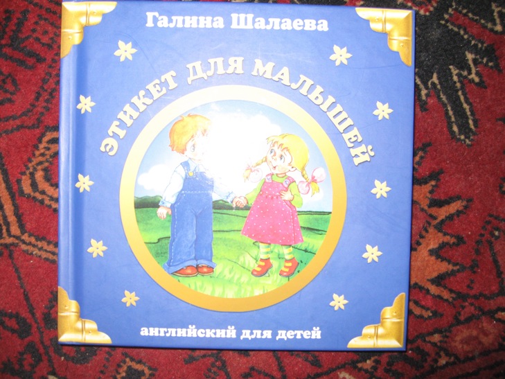 ДЕТЯМ-ИГРУШКИ,КНИГИ