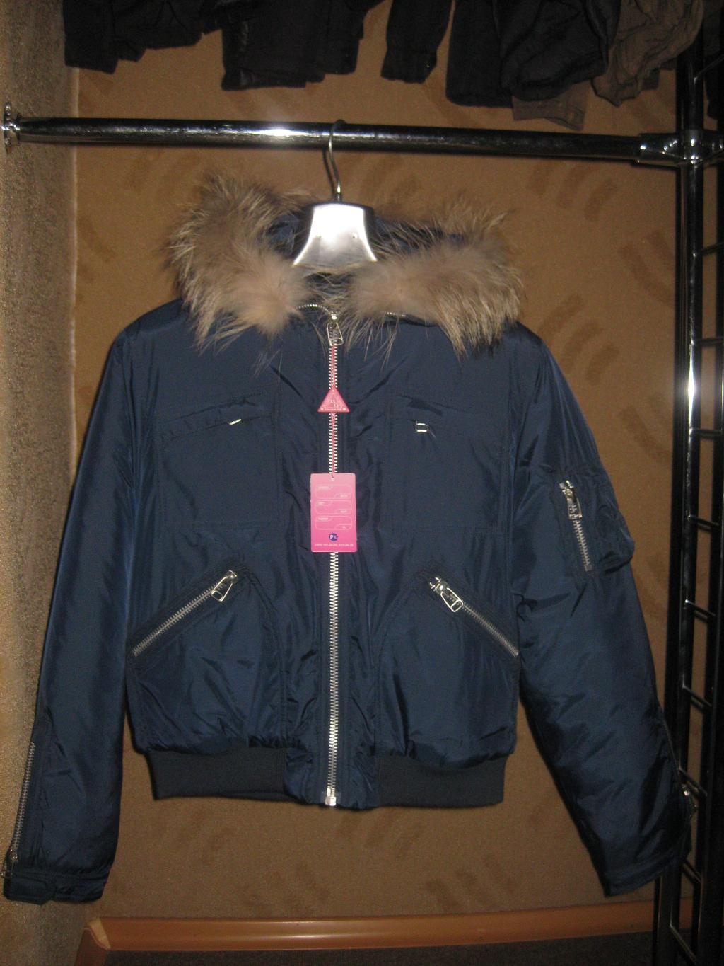 Куртка пуховик 980руб. Байрон женское