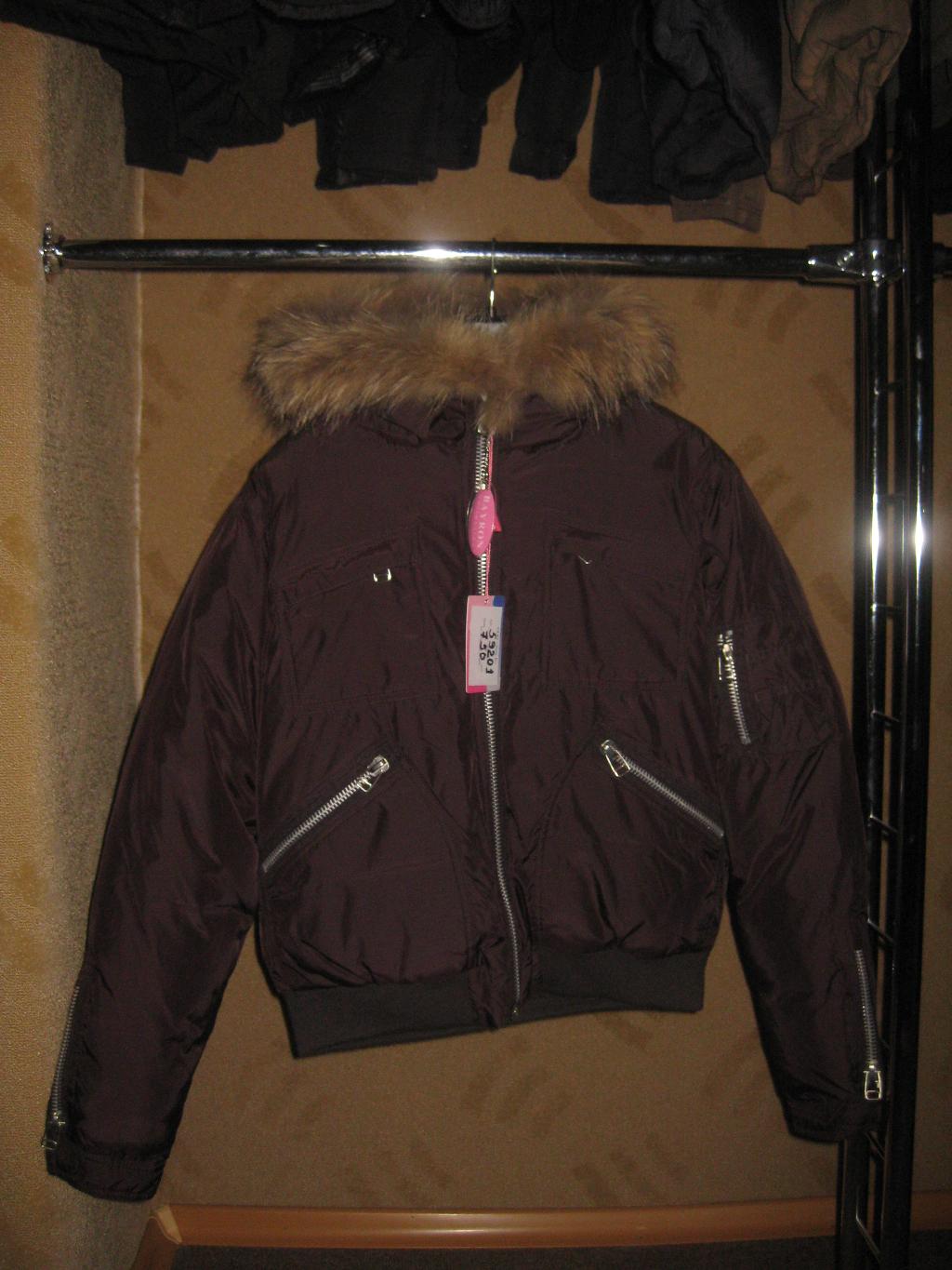 Куртка пуховик 980руб. Байрон женское