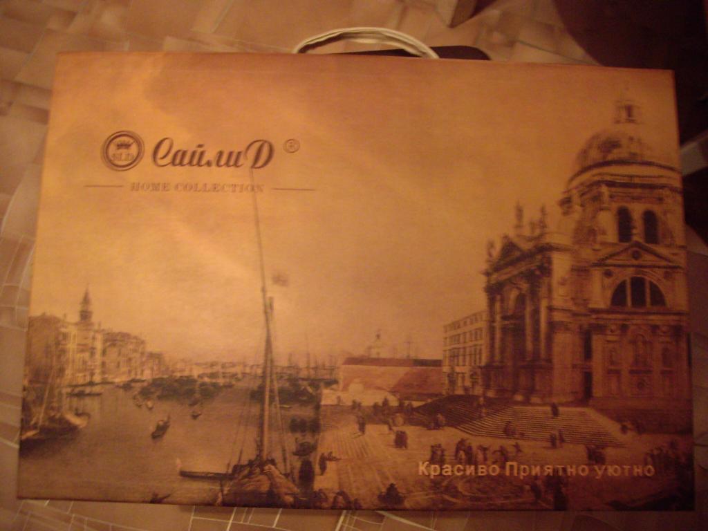 Подарочная упаковка в сериях D,E,F,H,K,T. Новинки - С*а*й*л*и***Д