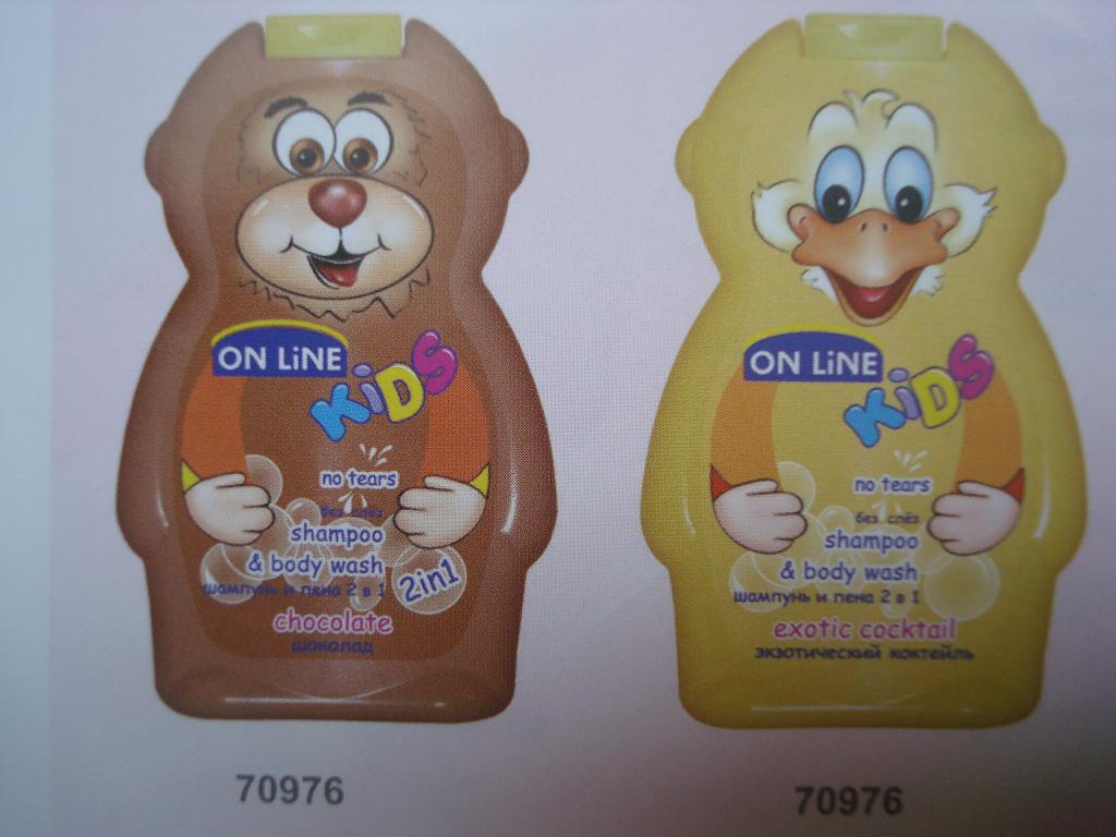 ...Для душа... для детишек... (в системе )