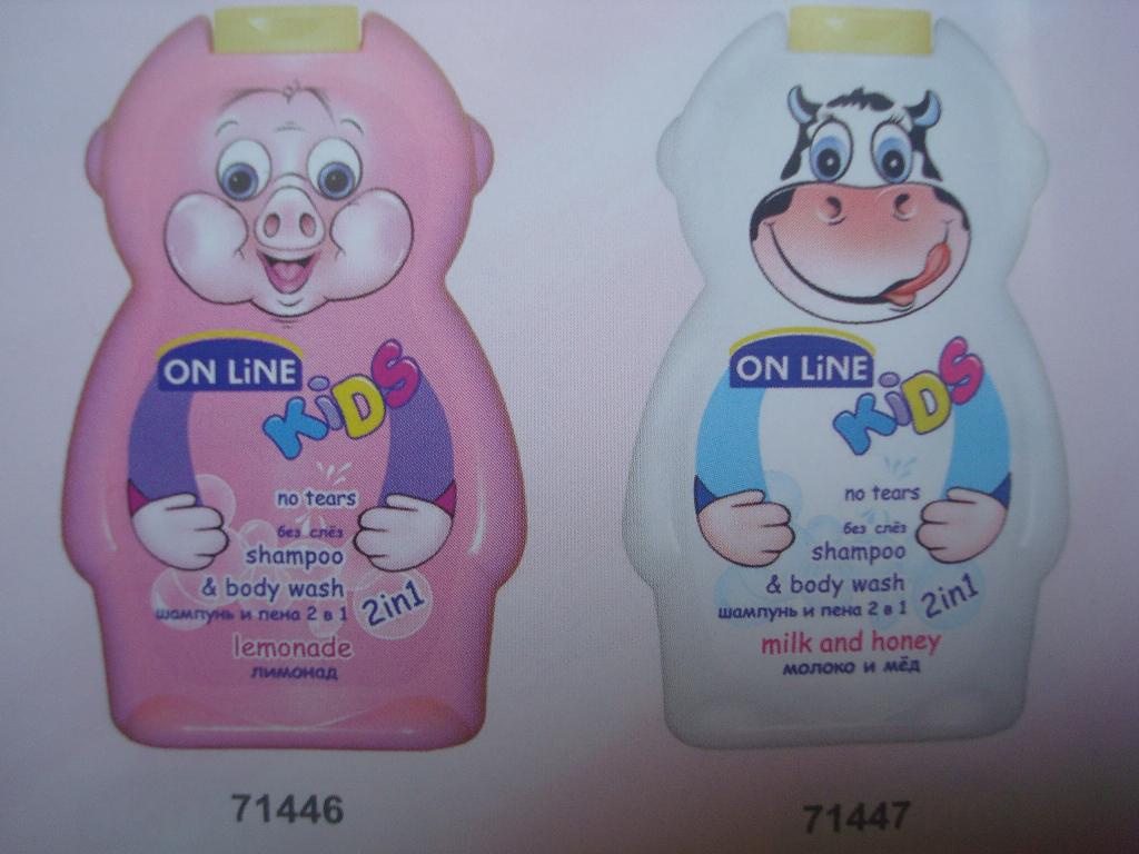 ...Для душа... для детишек... (в системе )