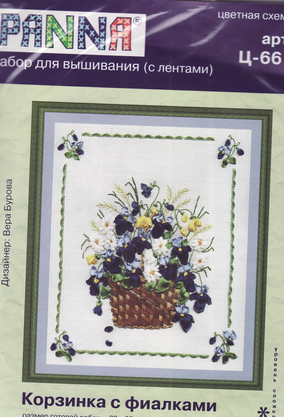  Ц-661 Корзина с фиалками. Panna