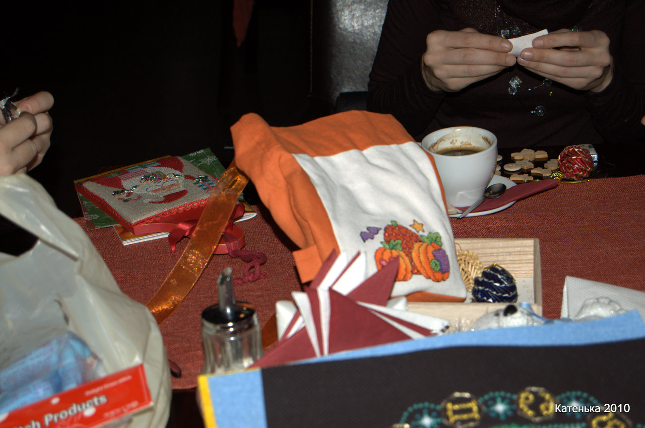 куча-мала. Встреча 18-12-10