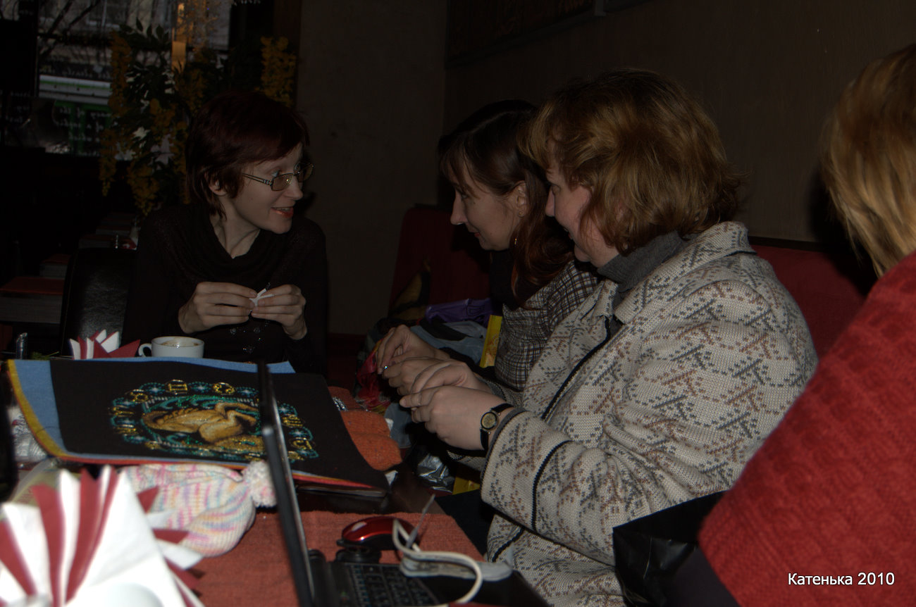 Чего-то секретничают.... Встреча 18-12-10