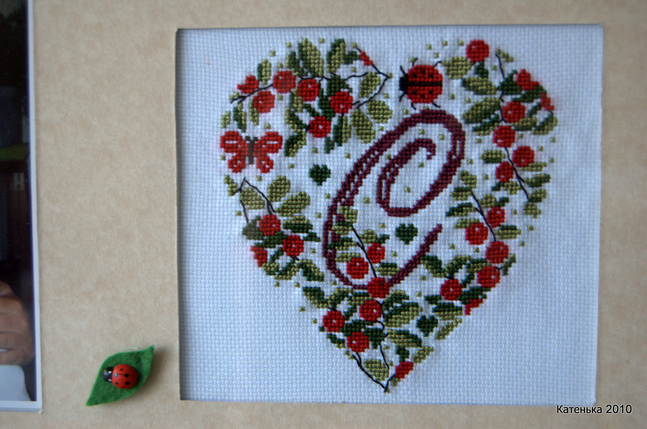 'С'. Встреча 18-12-10