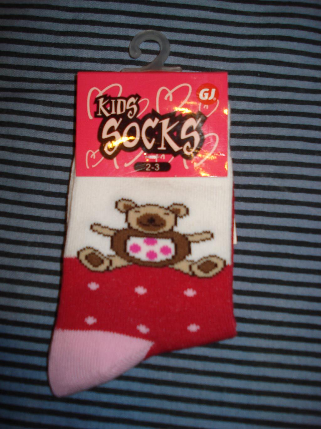 Одежда для малышей