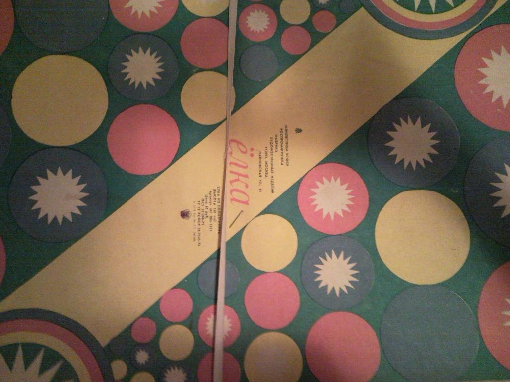 продала-отдала