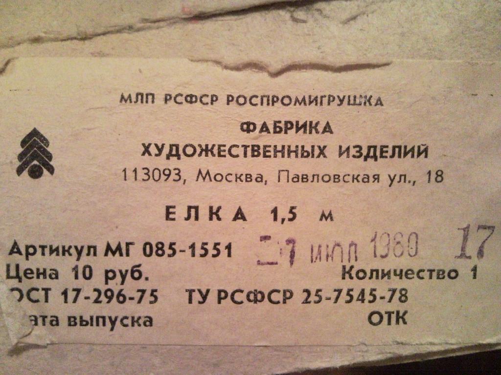 продала-отдала