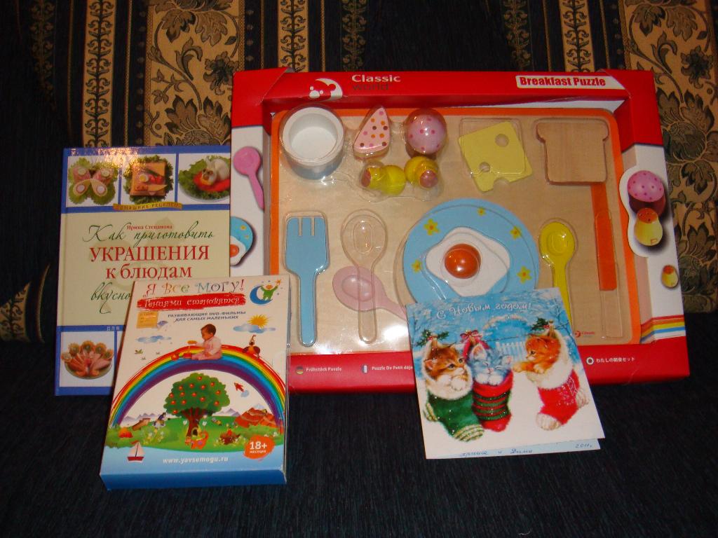 Новогодние подарки 2011 г.)))