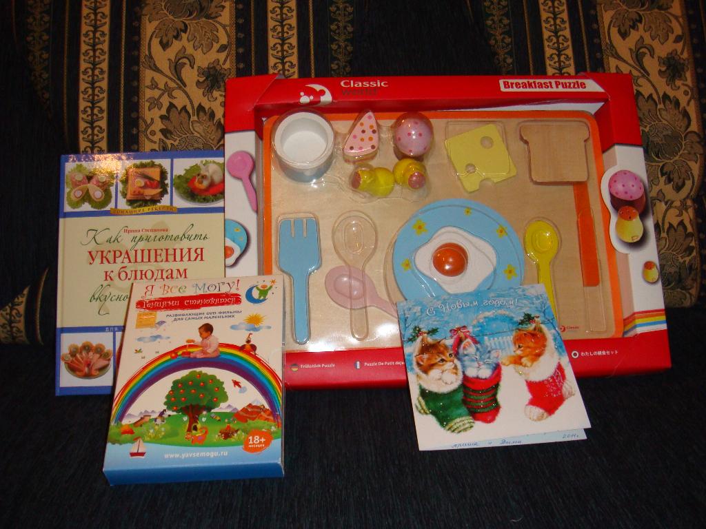 Новогодние подарки 2011 г.)))