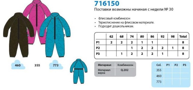 L*A*S*S*I*E 2011-2012