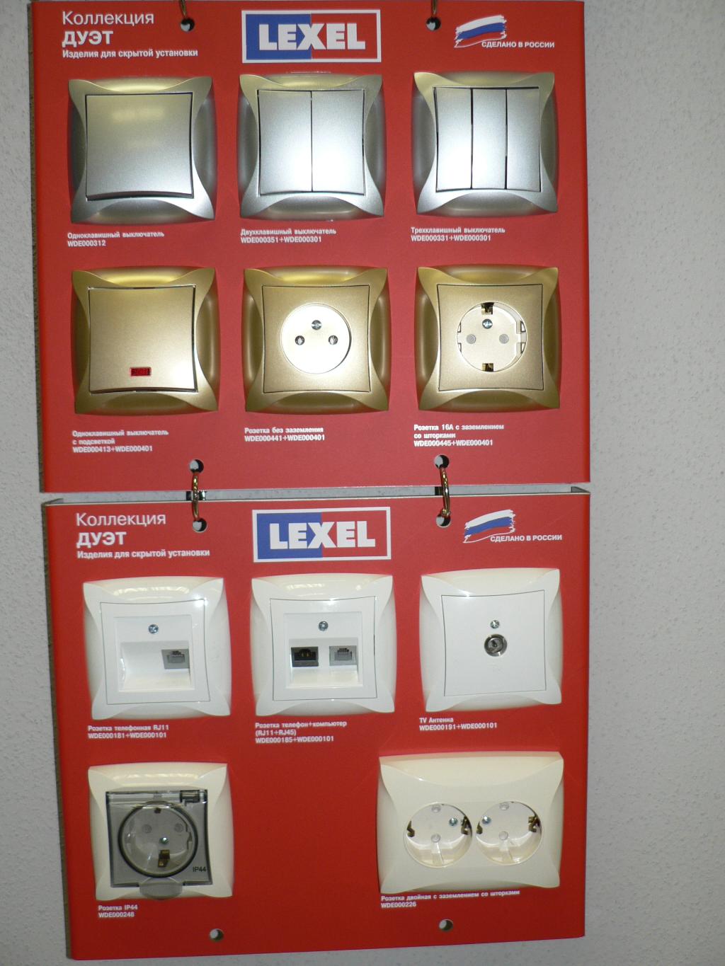 Шнай*дер эле*ктрик. продолжение Электрики