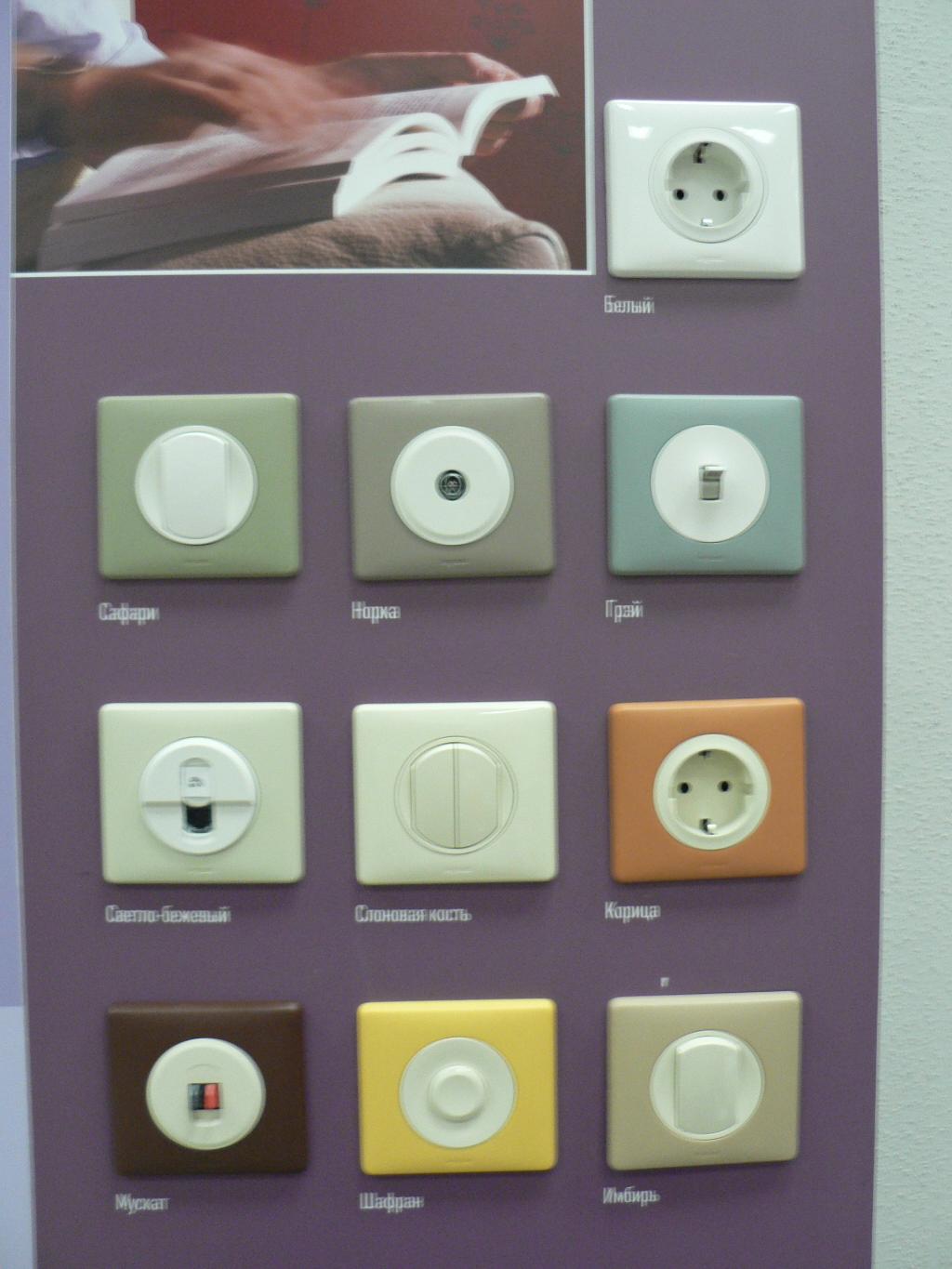 продолжение Электрики