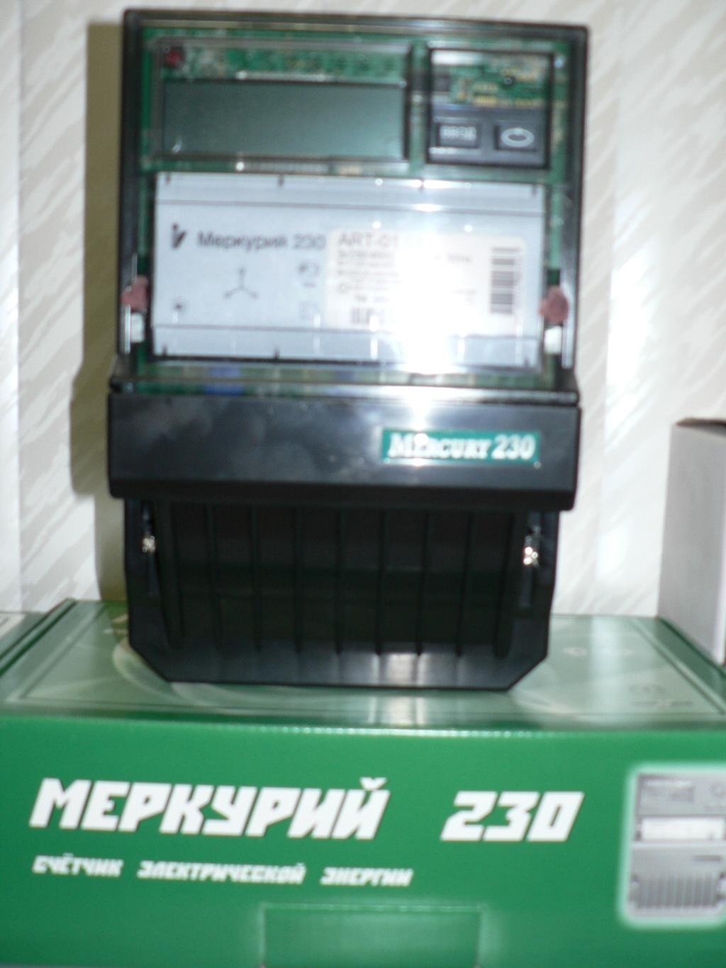 Эл.счетчик. продолжение Электрики