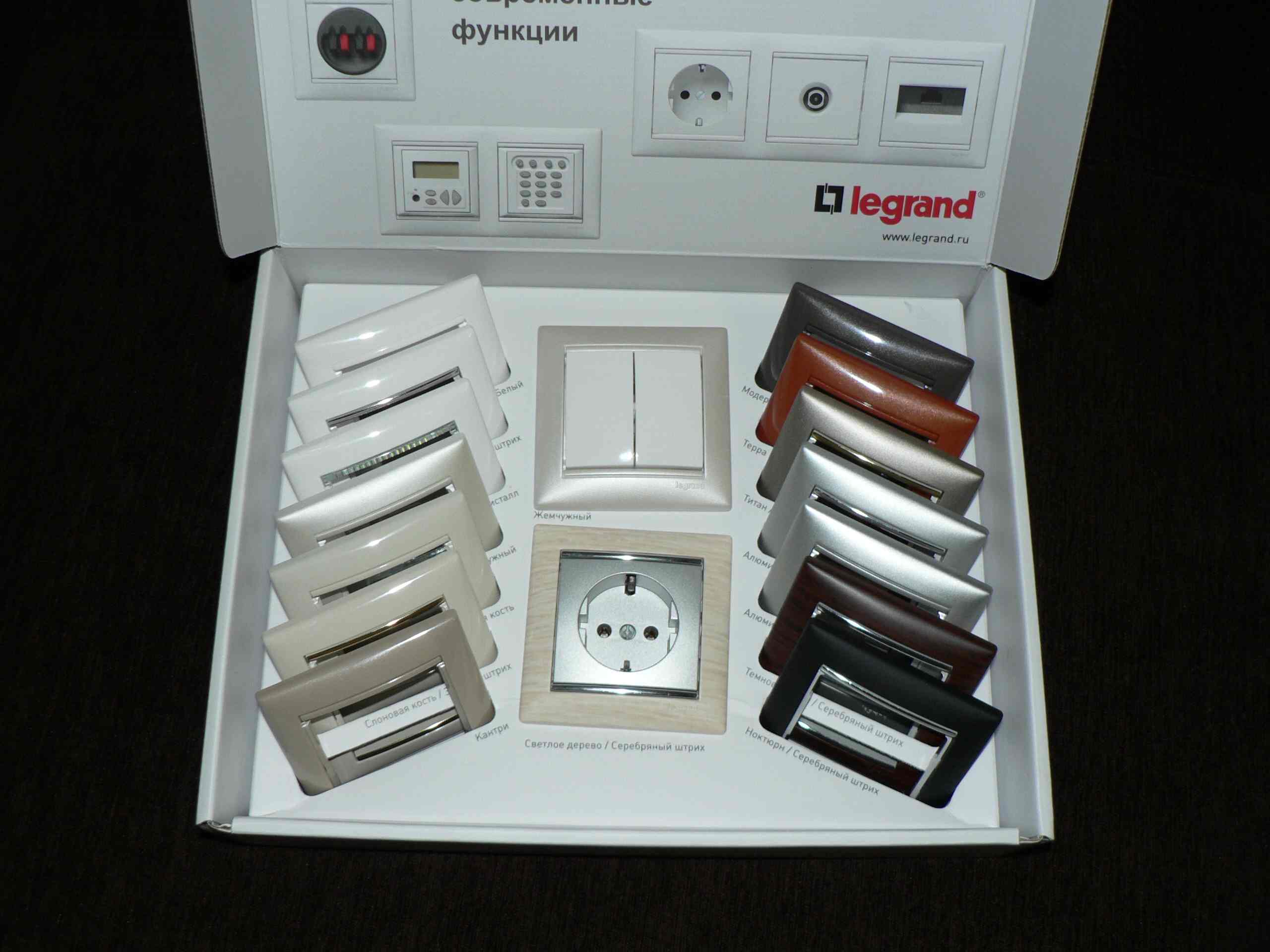 Ле*г*ра*нд  серия Ва*ле*на