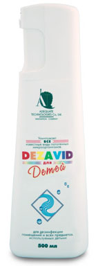 Для детей. Деза.вид