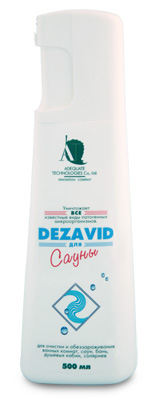 Для сауны. Деза.вид