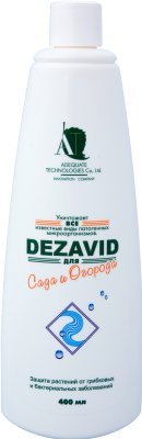 Для сада и огорода. Деза.вид