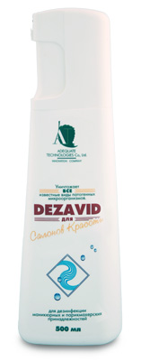 Для салонов красоты. Деза.вид