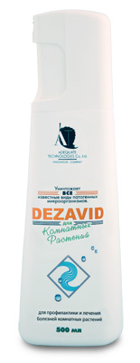 Для комнатных растений. Деза.вид