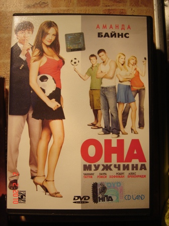 DVD-фильмы