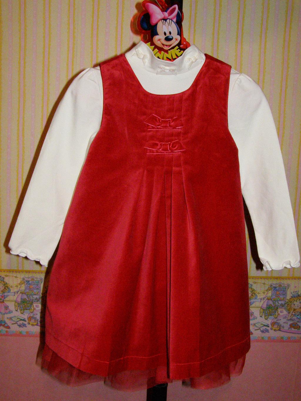 Праздничный комплект д/д р-р 3 Т