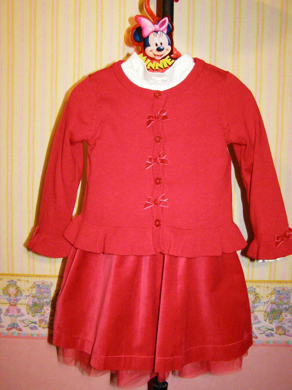 Праздничный комплект д/д р-р 3 Т