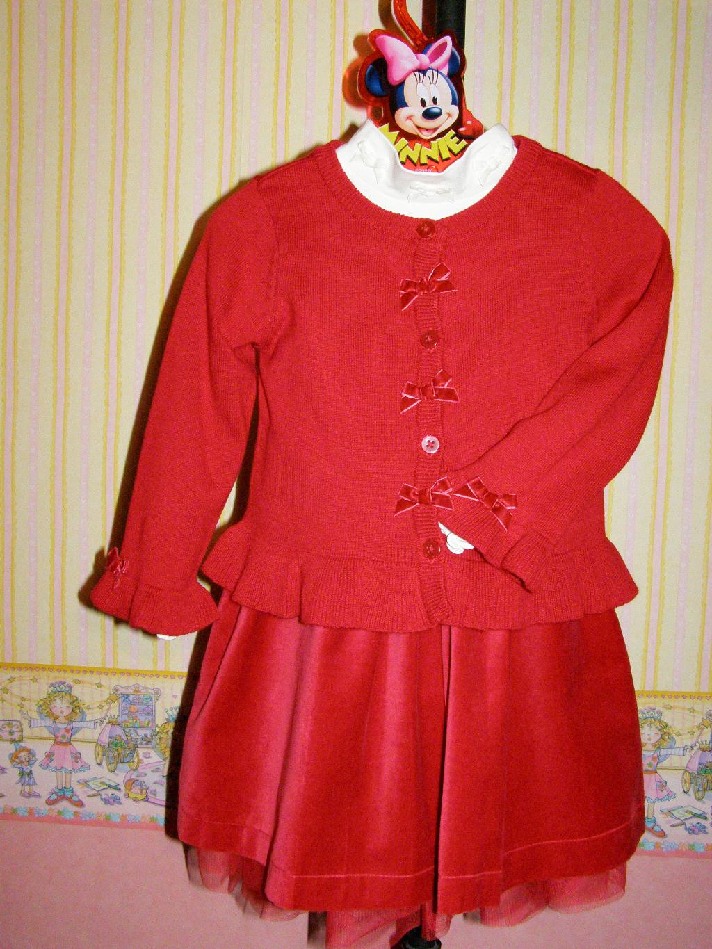 Праздничный комплект д/д р-р 3 Т