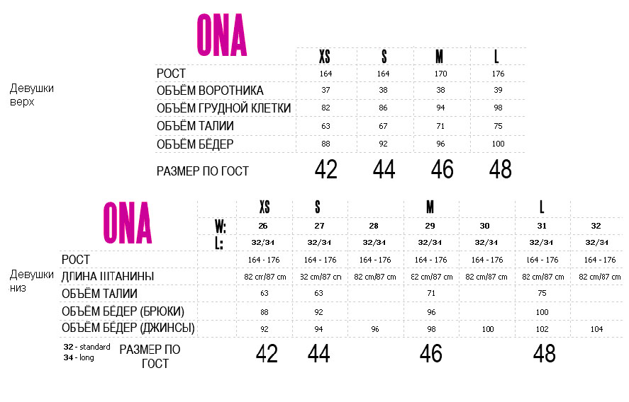 женская сетка ДОМИК. 