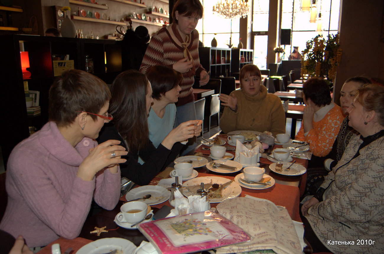 Встреча 06-02-10