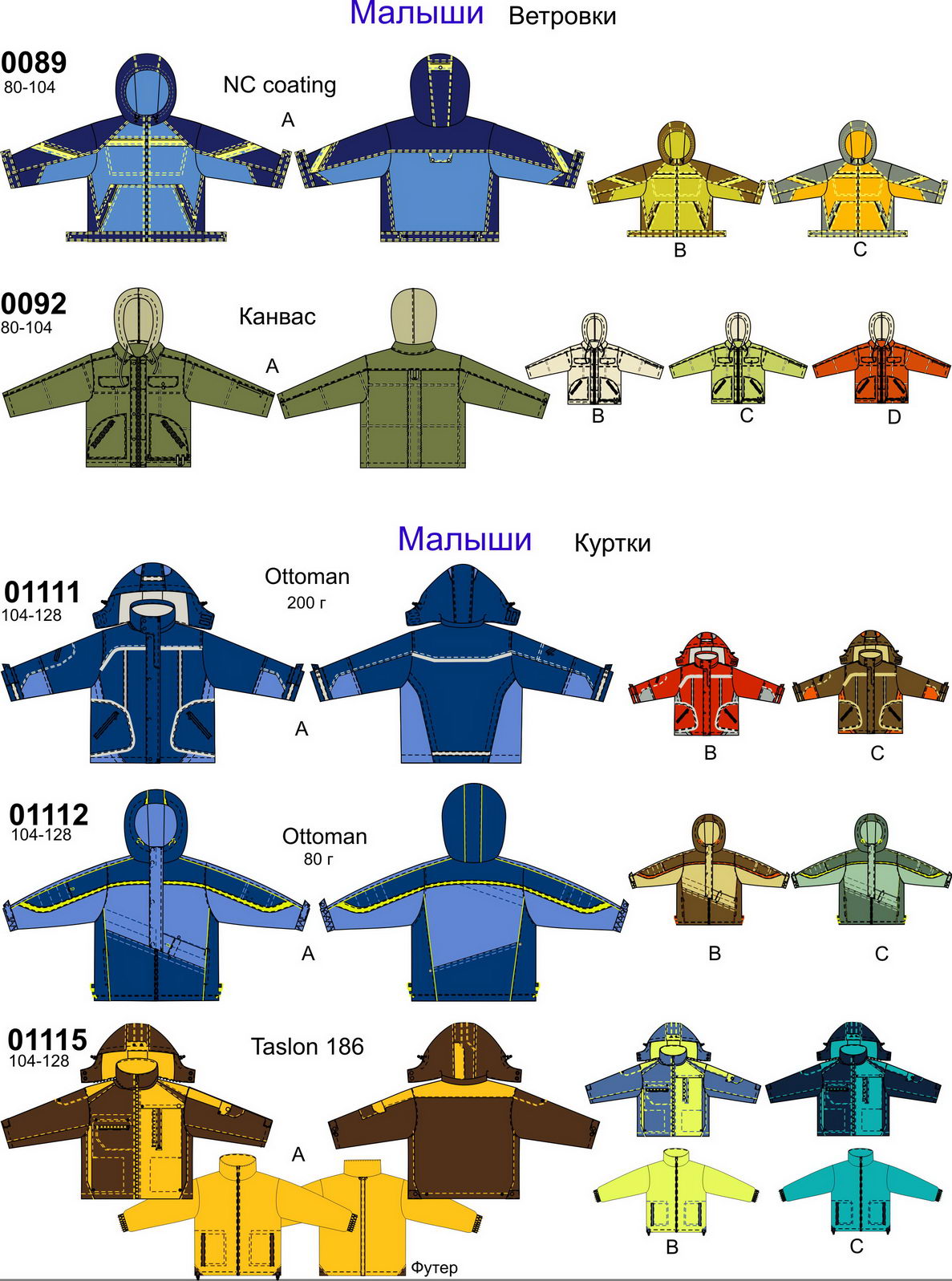 0089,0092,01111,01112, 01115. **ха-ха**