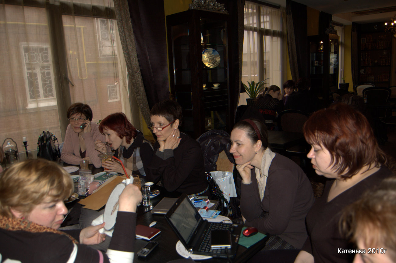 Встреча 06-03-10