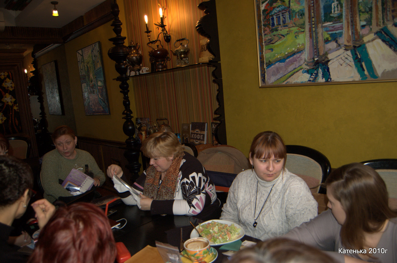 Встреча 06-03-10