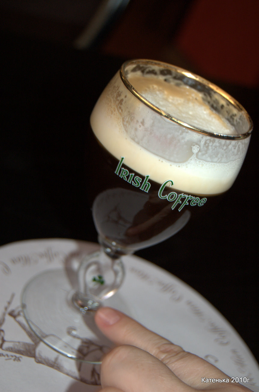 Irish Coffee. Встреча 06-03-10