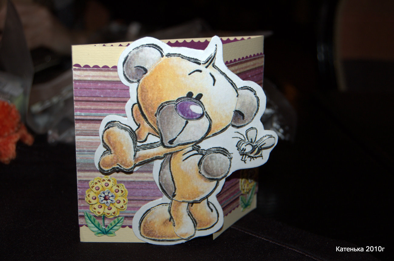 Открыточка. Встреча 06-03-10