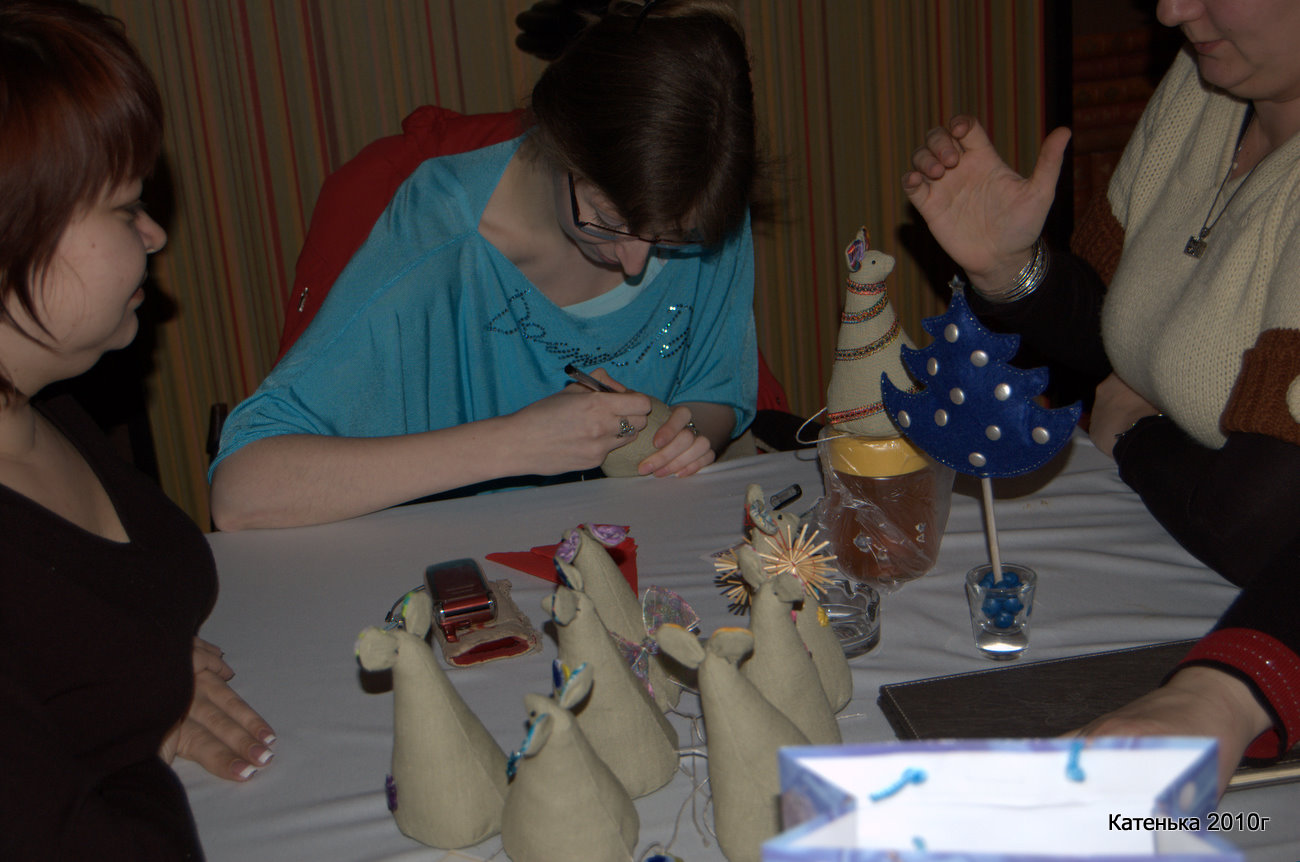 Аффтор :). Встреча 19-02-10