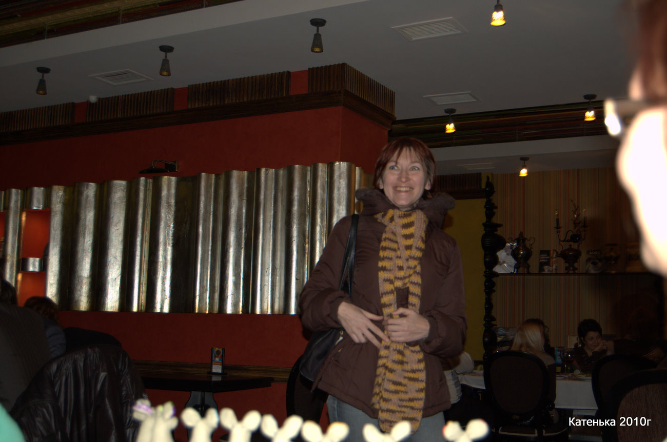 пришла Дина. Встреча 19-02-10