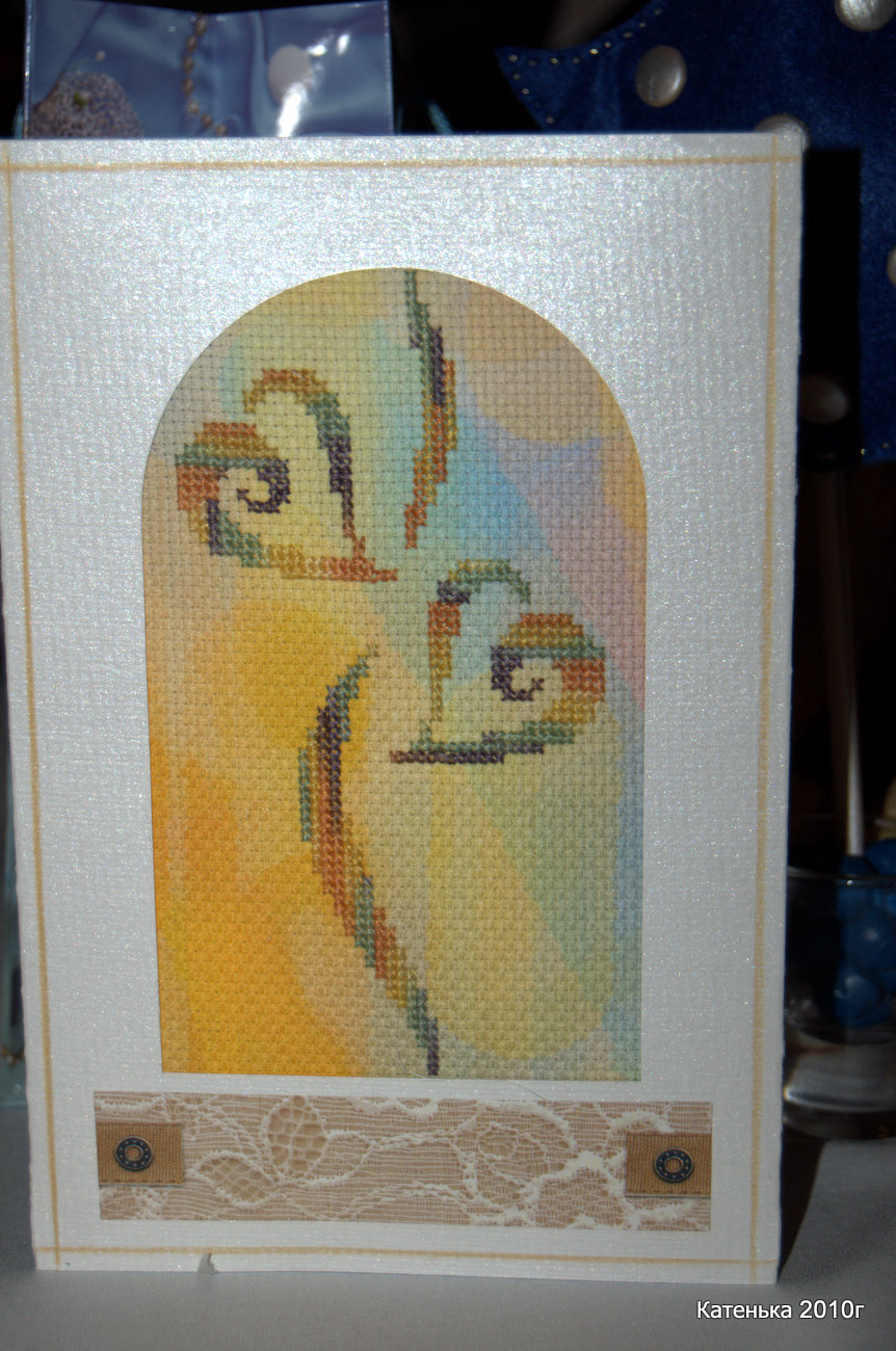 Моя-Танина открытка :). Встреча 19-02-10