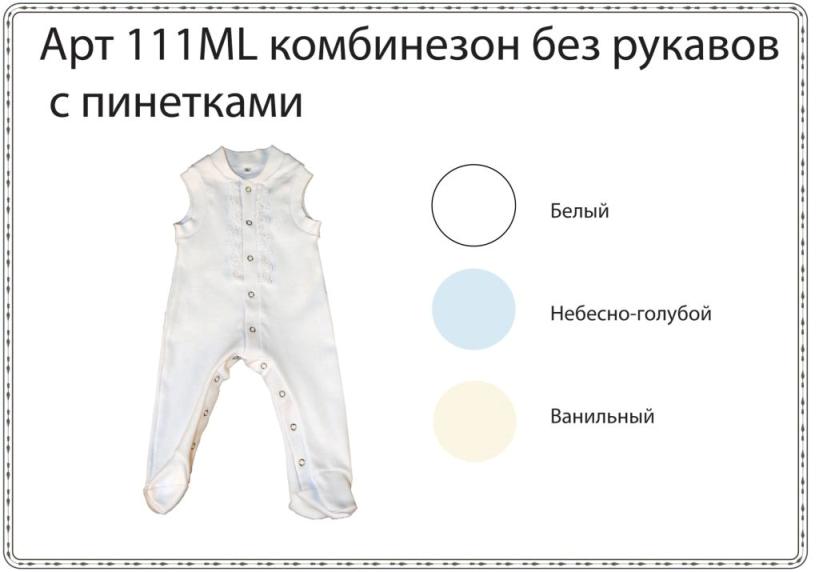 111 DМ/L-10. ВЕСНА 2010!