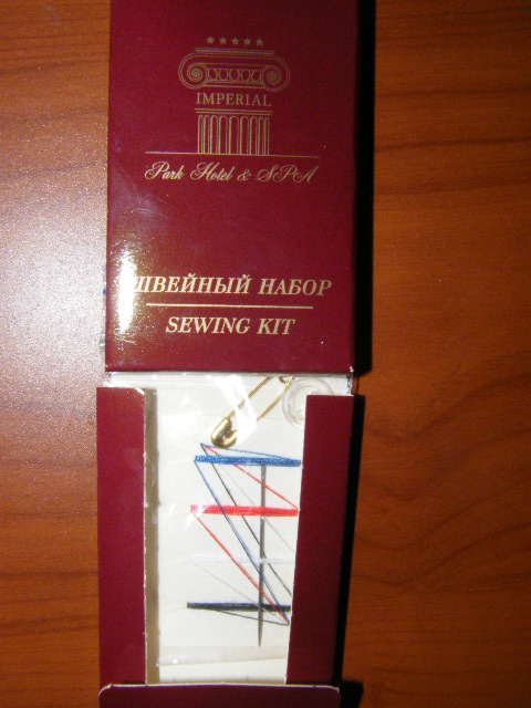 отдам и отдам за